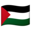:flag-ps: 🇵🇸